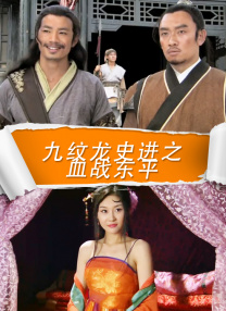 91看片淫黄大片在看
